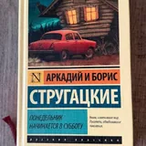 Складная подставка для ноутбука, бокалы, рюмки, псиллиум, книги 5