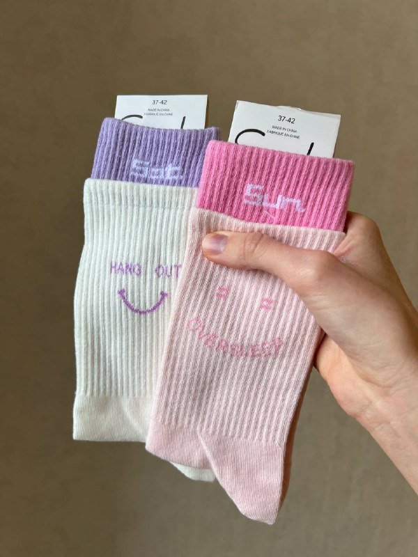 Весёлые длинные носки, ремень