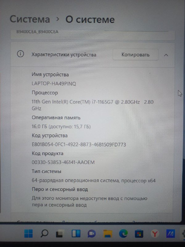 Ноутбук asus 4