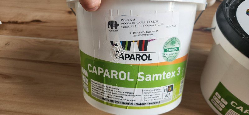 Краска Caparol Samtex 3 Mocca 18 2 ведра по 2.5 л