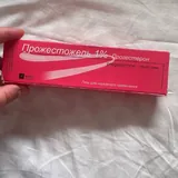 Индол + Эпигаллат, Прожестожель 2