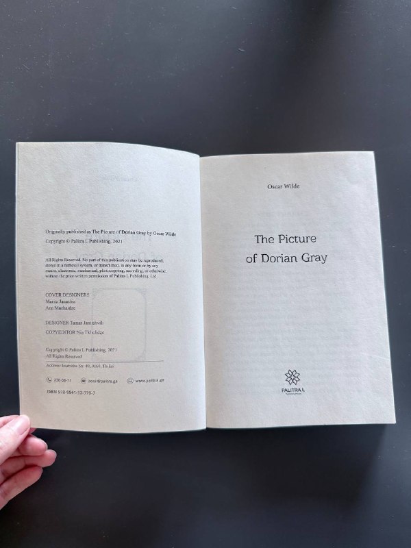 The Picture of Dorian Gray на английском 2