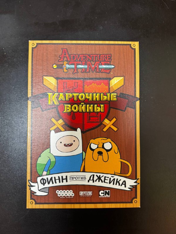Артефактиум, Monopoly Deal, Adventure Time, Маленькие города, Запретная пустыня, Бестиарий Сигиллума, Small World, Прогеры 3