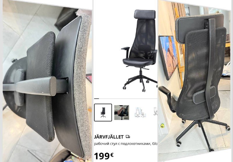 Блендер Philips ProMix Titanium HR1677, Мультиварка Redmond, Кресло ИКЕЯ, Оригинальные сменные вилки Apple