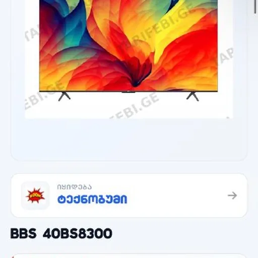 Телевизор Samsung 43" Smart TV