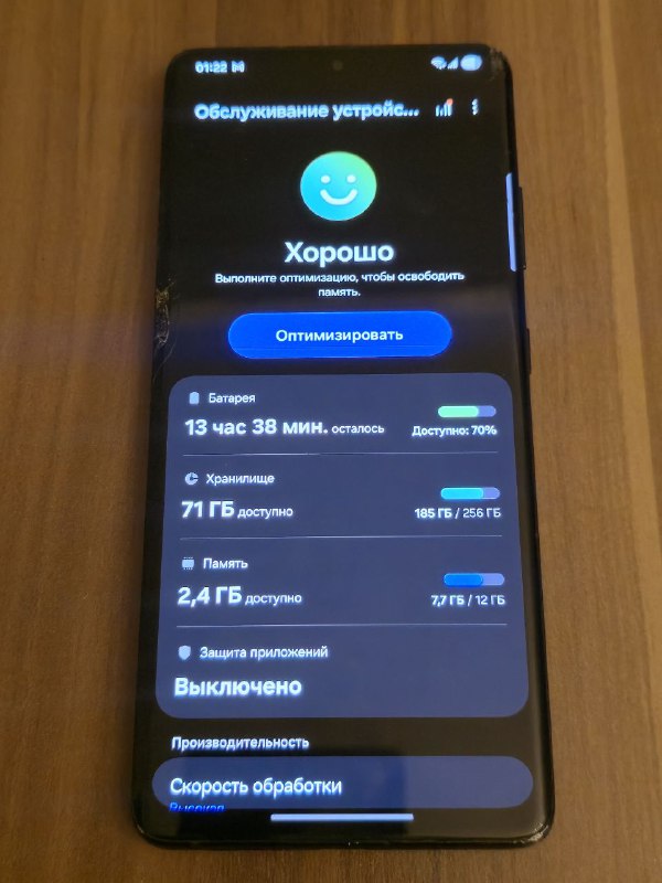 Samsung s21 ultra 12/156GB 2