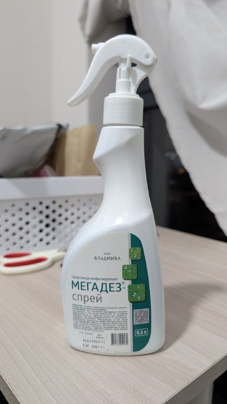 Оптимакс 1л, Мегадез спрей 500мл, Обезжириватель для маникюра 3 в 1 2