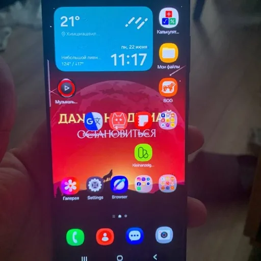 Samsung Galaxy S23 Ultra