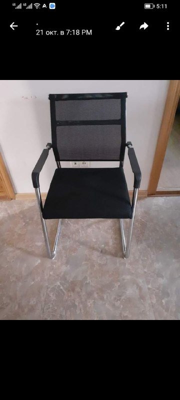 Офисные стулья