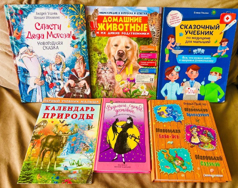 Книги и учебники 3