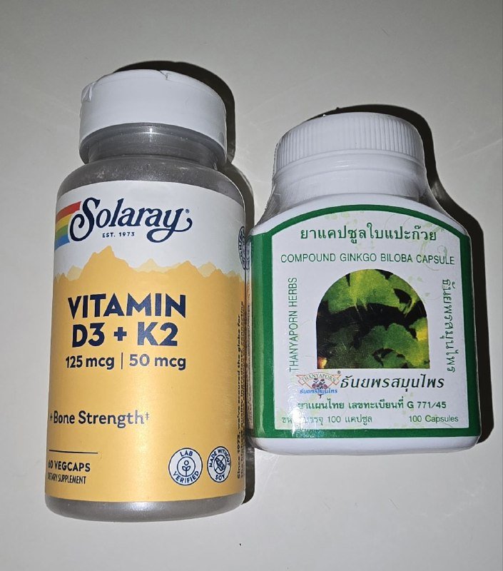 Витамин D3 и K2 Solaray, Гингко билоба тайская