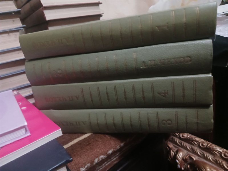 Книги на грузинском и русском языкe 8