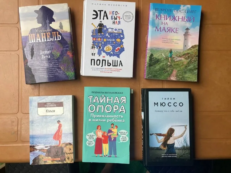 Книги