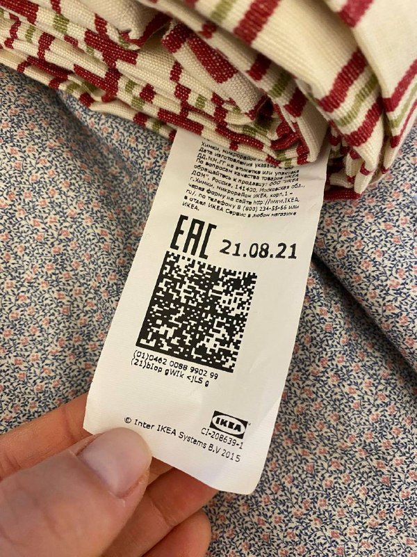 Скатерть из новогодней коллекции IKEA, тепловентилятор Ariete 5