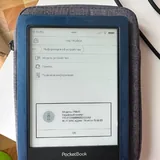 PocketBook электронная книга 1
