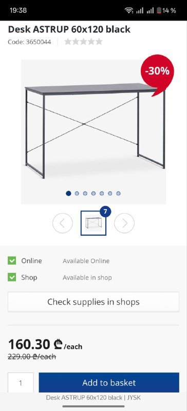 Компьютерный стол Jysk 120x60