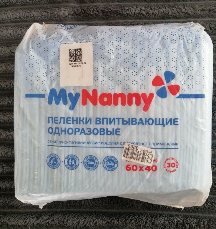 Рюкзак-переноска для собак, пелёнки одноразовые, эпилятор, средство от плесени, худи, куртка, сапоги 3