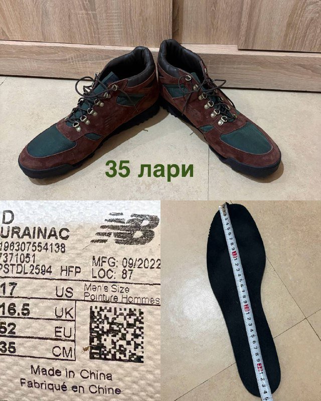 Мужская обувь больших размеров 2