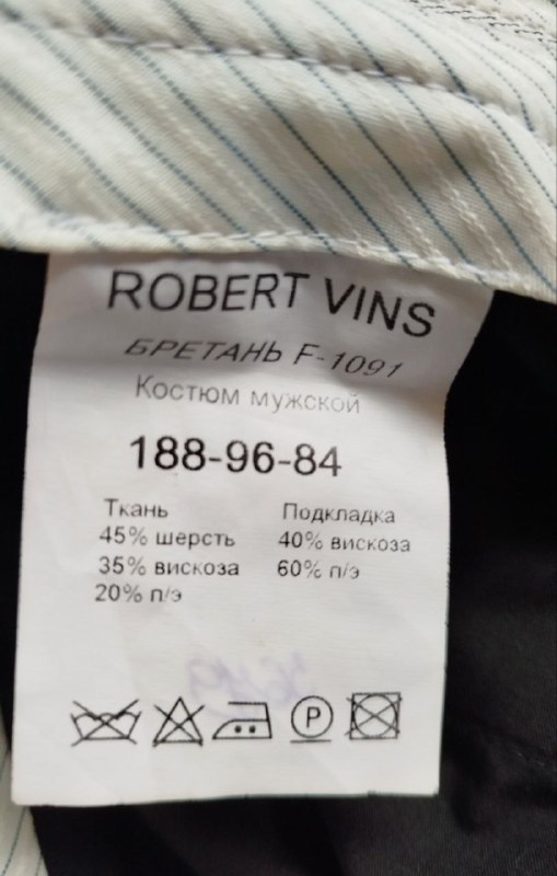 Мужская одежда 8