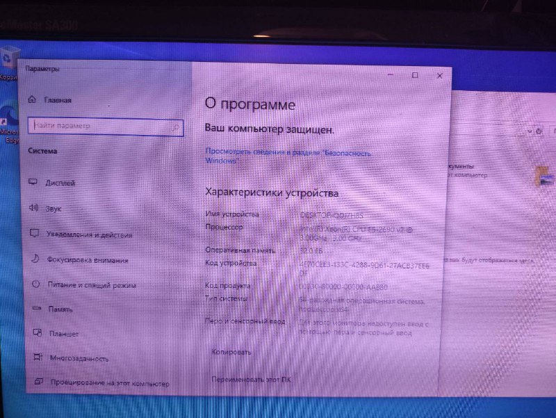 Монитор Самсунг 21 2