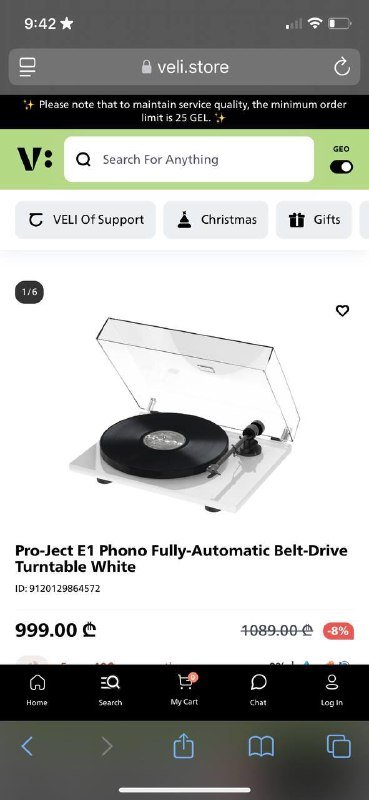 Виниловый проигрыватель Pro-Ject E1 Phono с пластинками 7