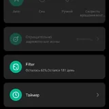 Очиститель воздуха Xiaomi Air Purifier 4 2