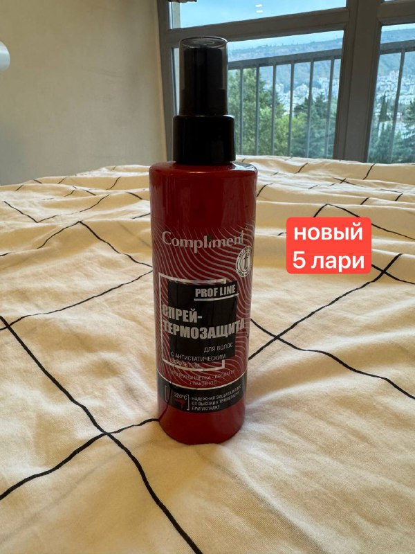 косметика для волос 8