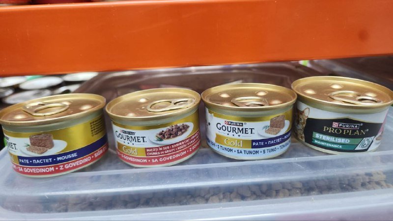 Консервы для кошек Purina Gourmet и Pro Plan