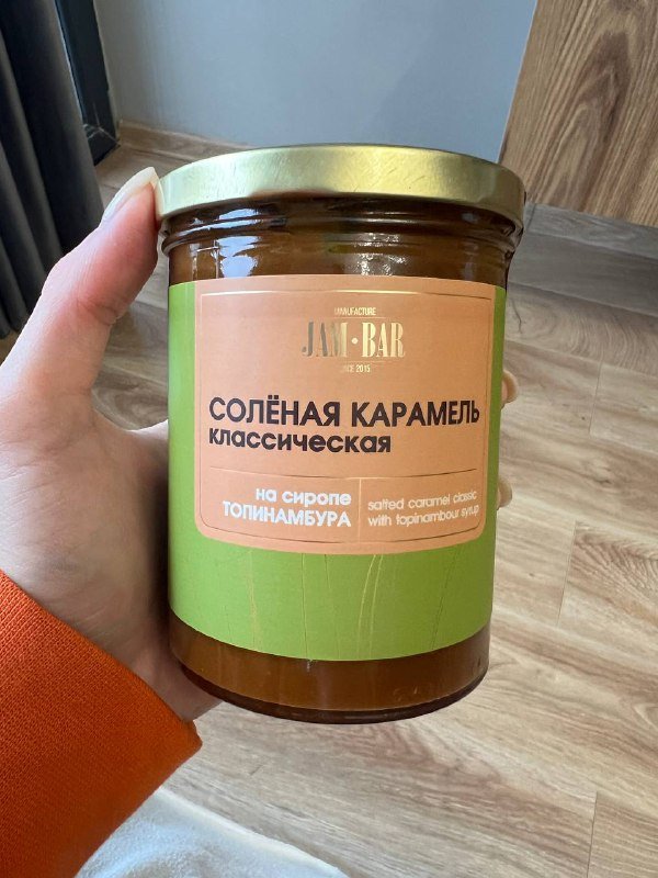 Арахисовая паста, Соленая карамель