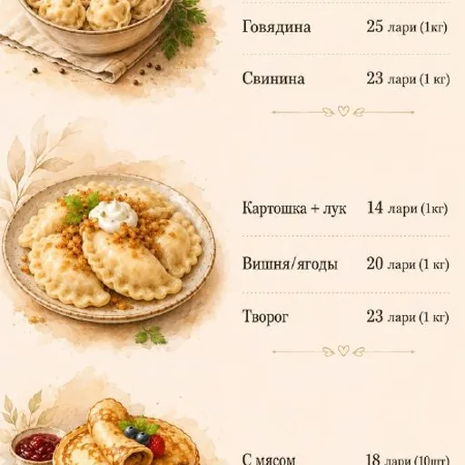 Домашние пельмени, вареники, блины