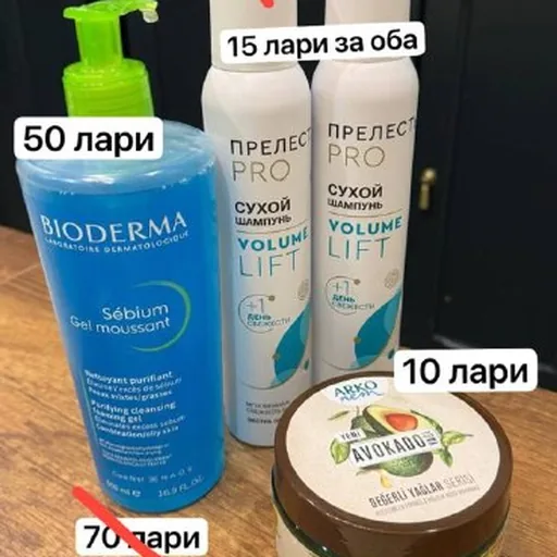 Гель Bioderma, сухой шампунь Прелесть Pro, крем Arko