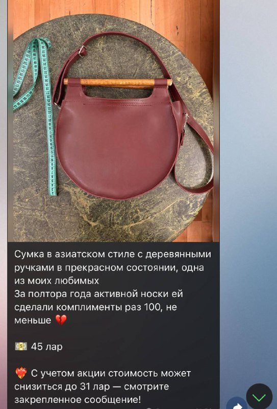 Кожаные и тканевые сумки через плечо 2