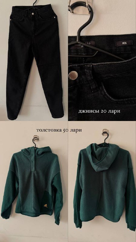 Штаны Waikiki, свитер Stradivarius, топ IRNBY Mironova, велосипедки IRNBY Mironova, джинсы Waikiki, толстовка Adidas, топ Befree, костюм LOOKONLINE, платья Sunsay и Befree, топы Befree 4