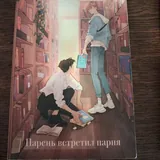 Книги 4