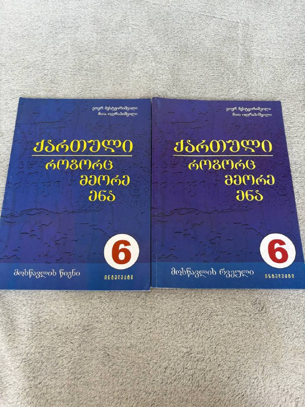 Учебники 4, 5 и 6 класс по разным предметам