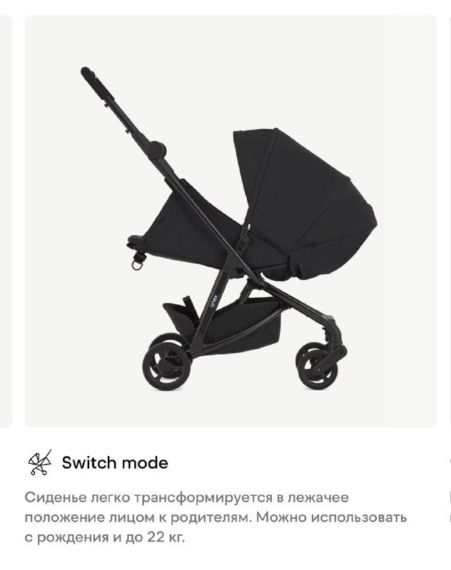 Прогулочная коляска Anex Air-Z 8