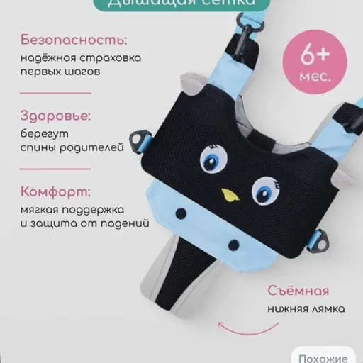 Ходунок