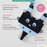 Ходунок 1