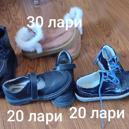 Обувь на девочку, размер 33