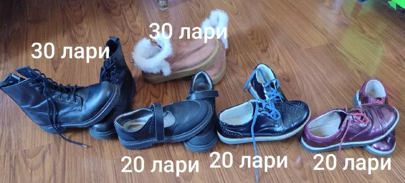 Обувь на девочку, размер 33