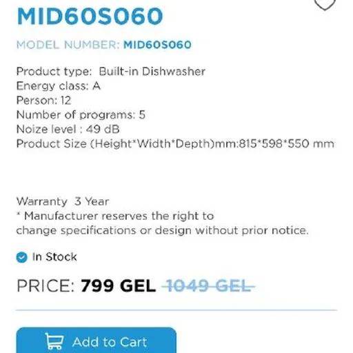 Посудомойка Midea