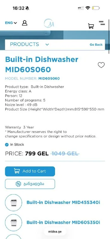 Посудомойка Midea 1