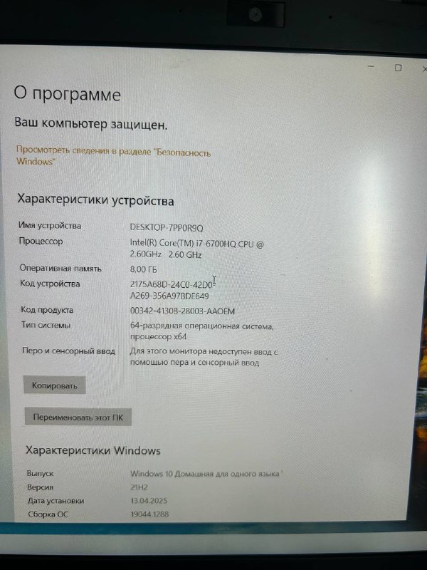 Игровой ноутбук Msi 17” 2