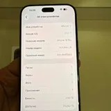 iPhone 18 Pro 256 GB eSIM 3