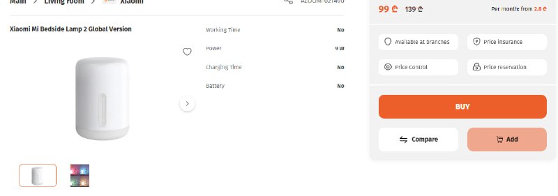 лампа Xiaomi Mi Bedside Lamp 2 Global Version 3