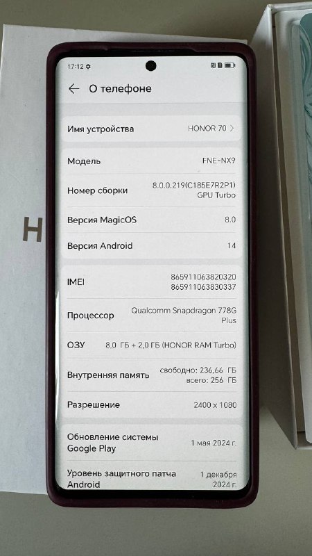 Honor 70 256/8+2, Изумрудно зеленый 2