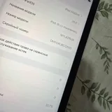 iPad 8gen 3