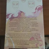 Книга смерть заберёт с собой осень 2