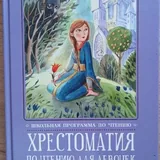 Детские книги 2