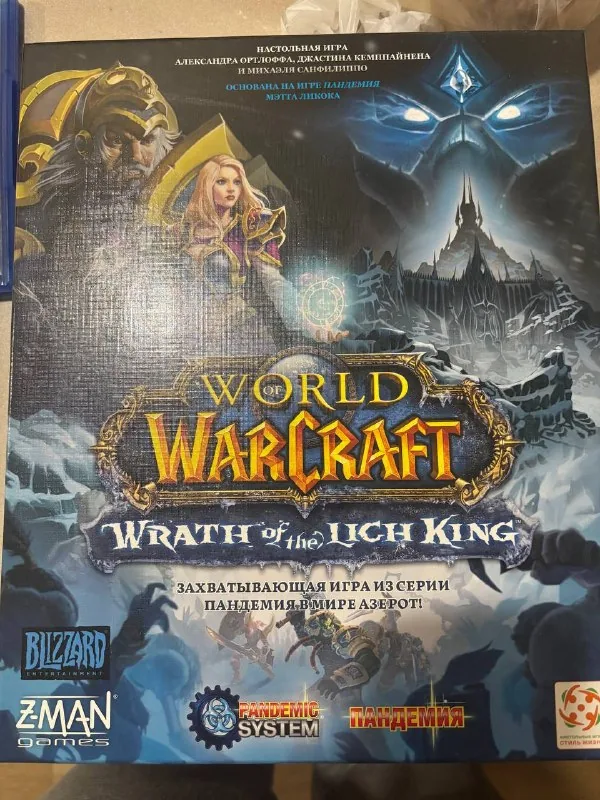 Настольная игра World of Warcraft 1
